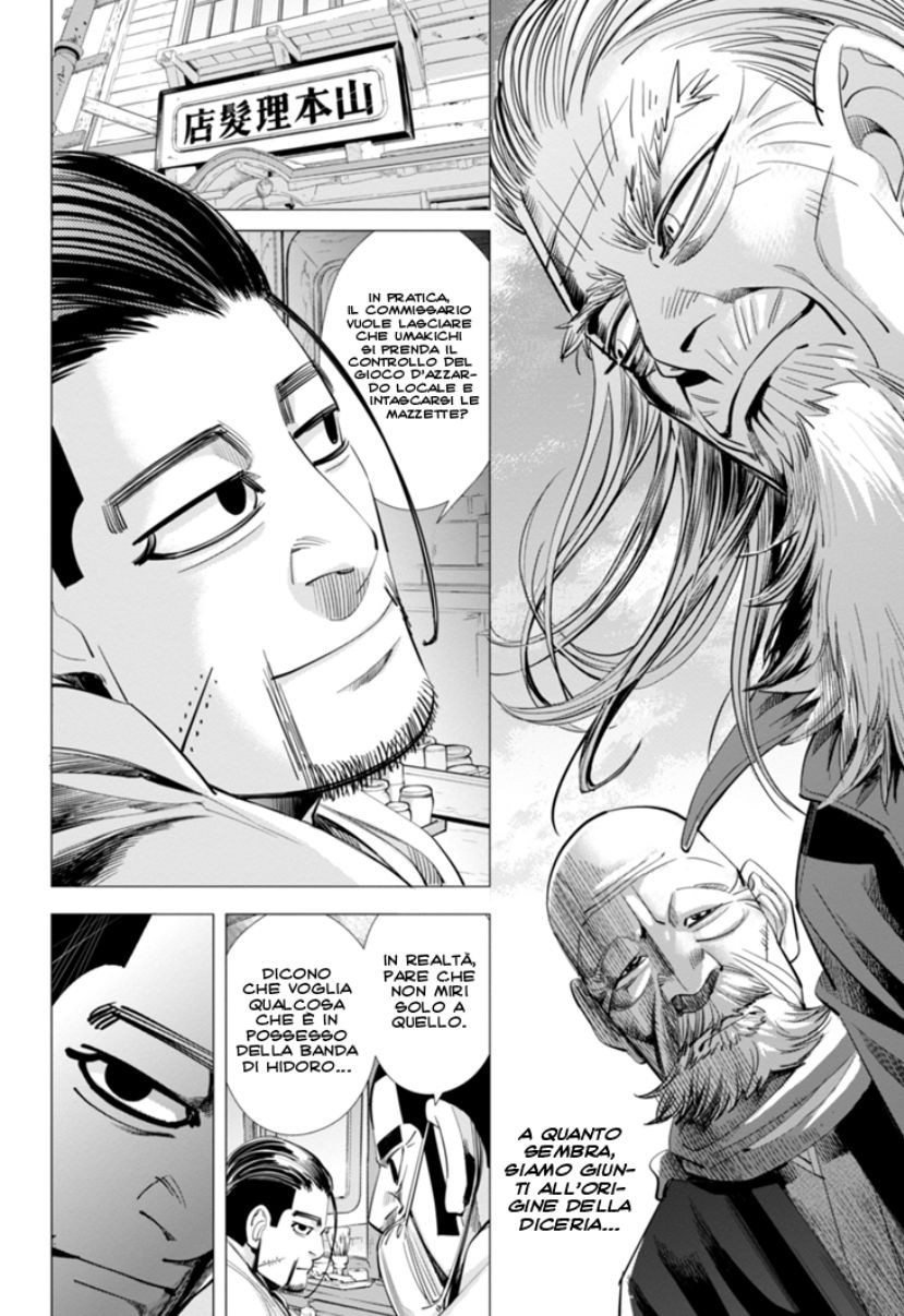 Read Golden Kamui IT Manga Online