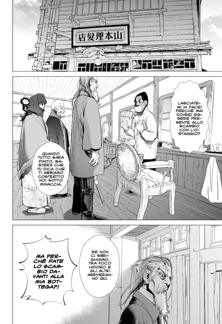Read Golden Kamui IT Manga Online