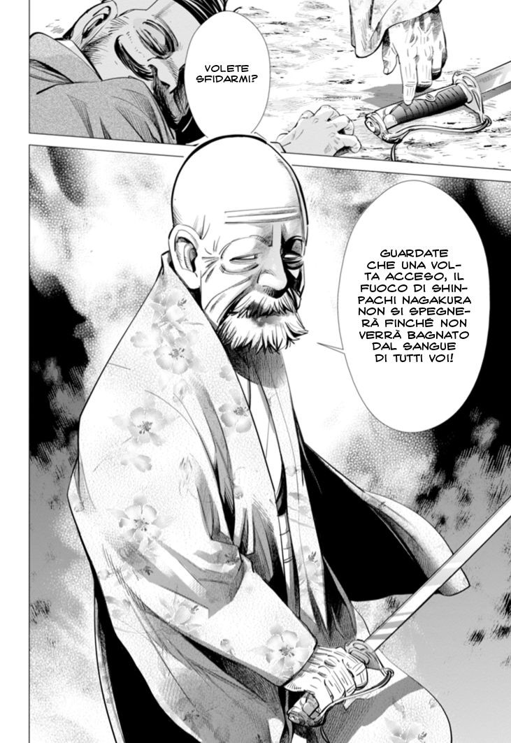 Read Golden Kamui IT Manga Online