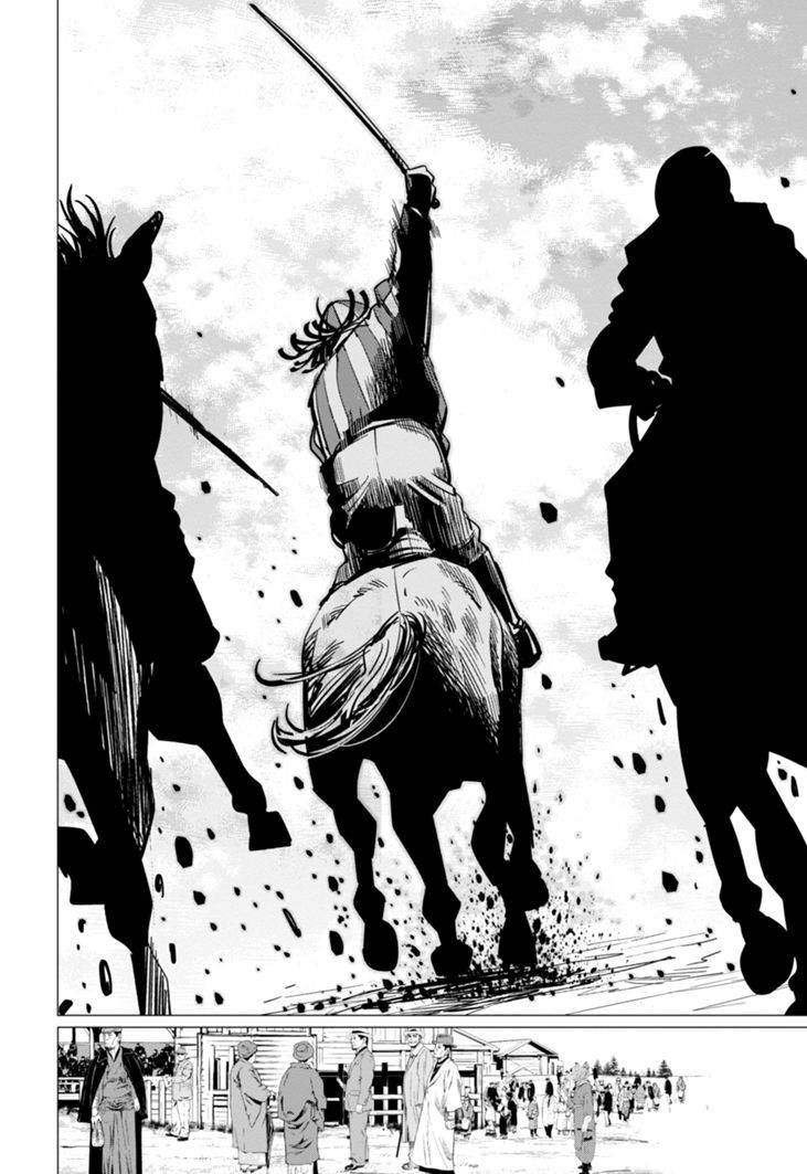 Read Golden Kamui IT Manga Online