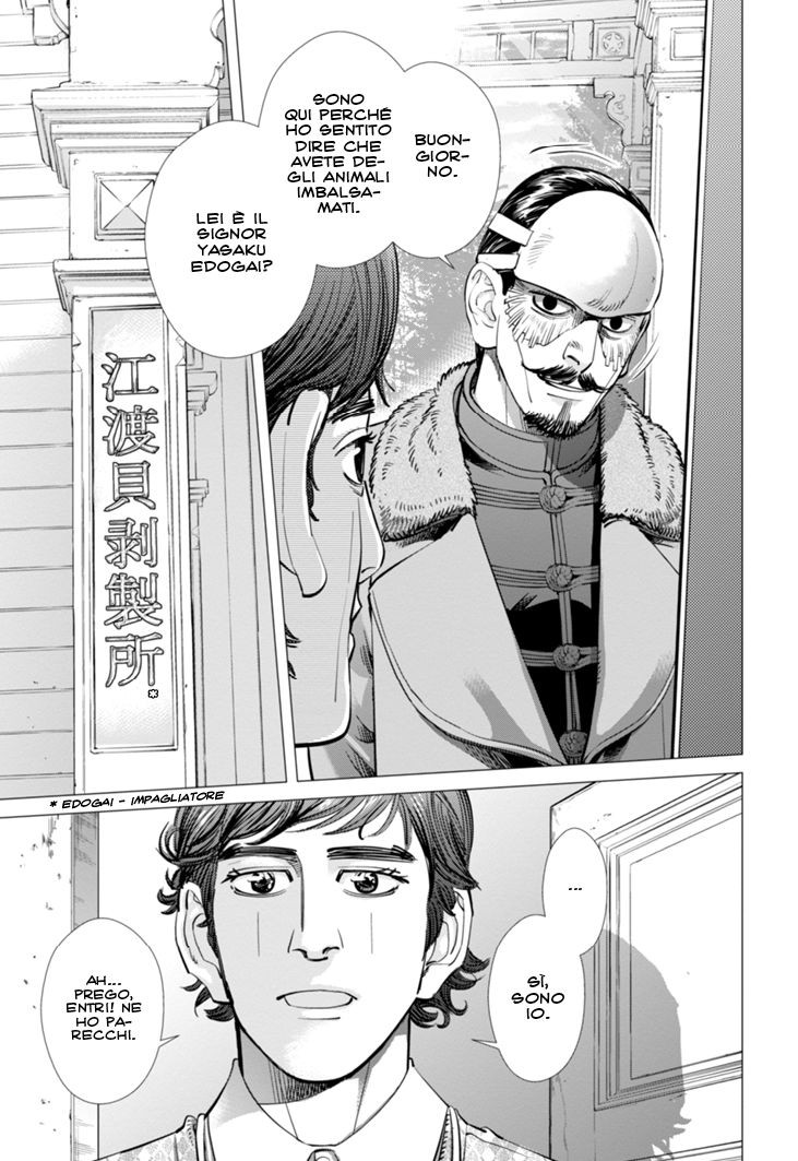 Read Golden Kamui IT Manga Online