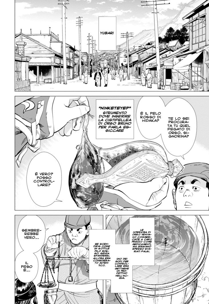 Read Golden Kamui IT Manga Online