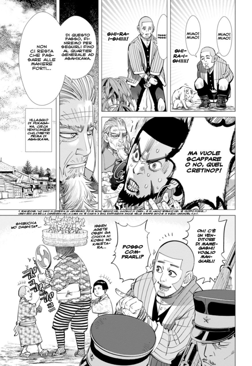 Read Golden Kamui IT Manga Online