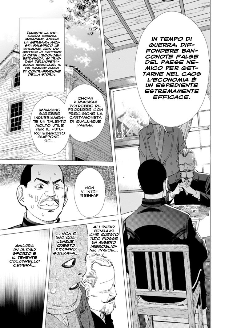 Read Golden Kamui IT Manga Online