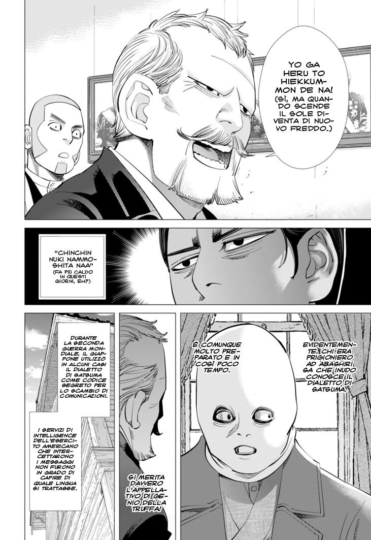 Read Golden Kamui IT Manga Online