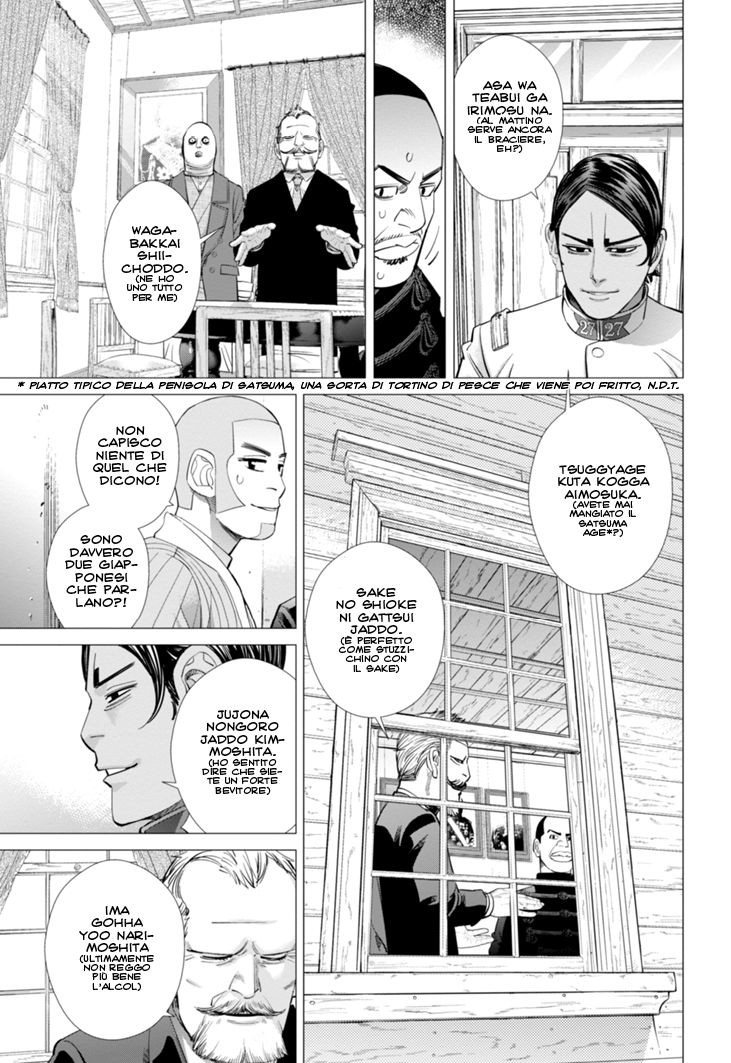 Read Golden Kamui IT Manga Online