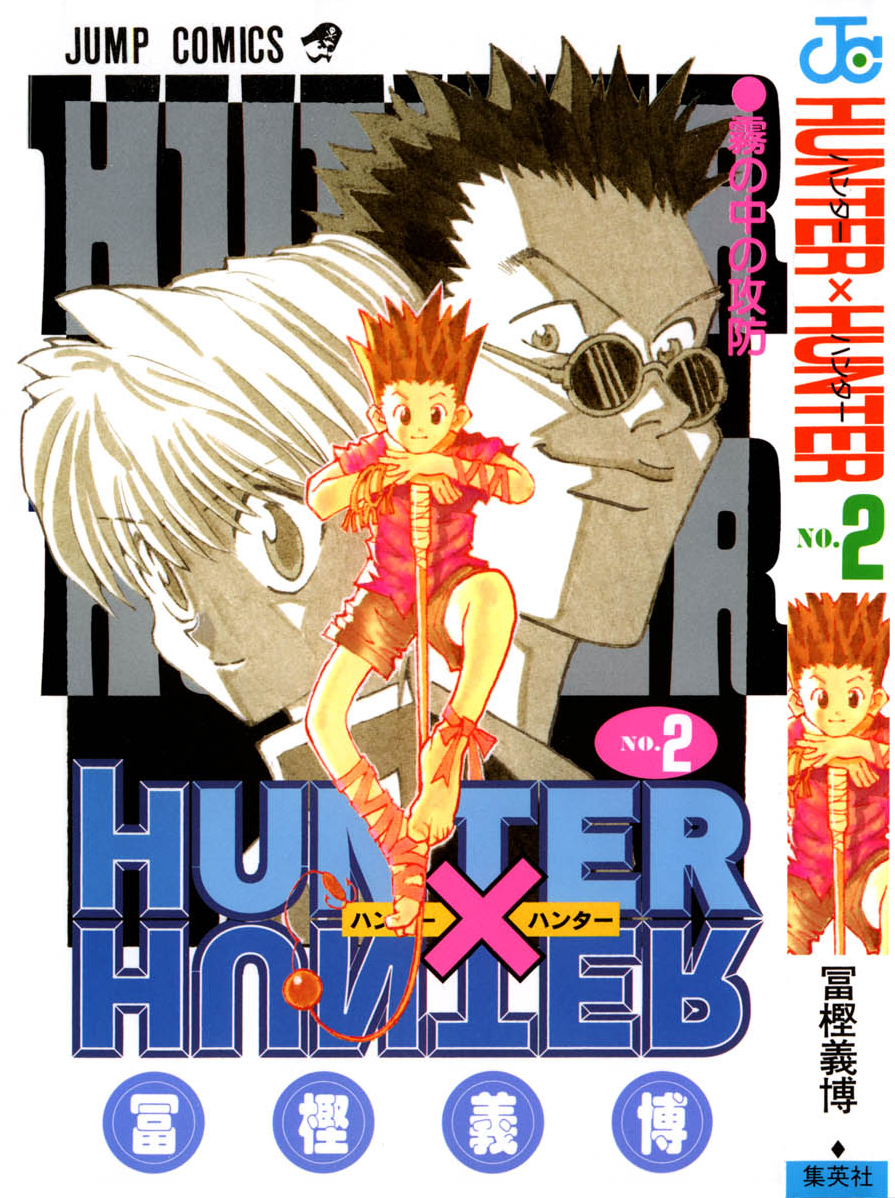 Read Hunter x Hunter IT Manga Online