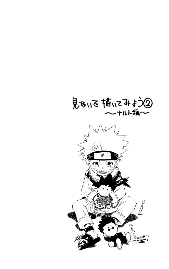 Read Hunter x Hunter IT Manga Online