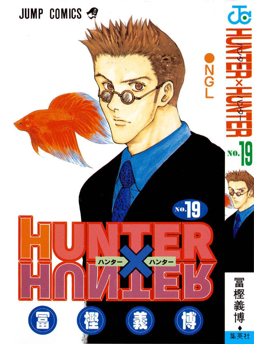 Read Hunter x Hunter IT Manga Online