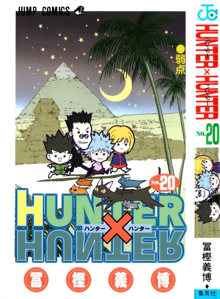 Read Hunter x Hunter IT Manga Online