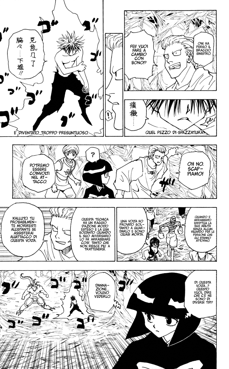 Read Hunter x Hunter IT Manga Online