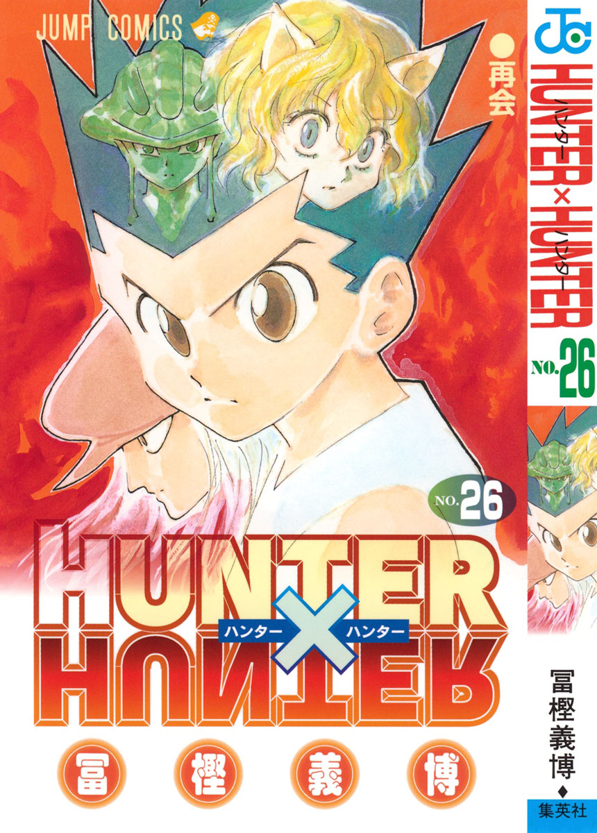 Read Hunter x Hunter IT Manga Online