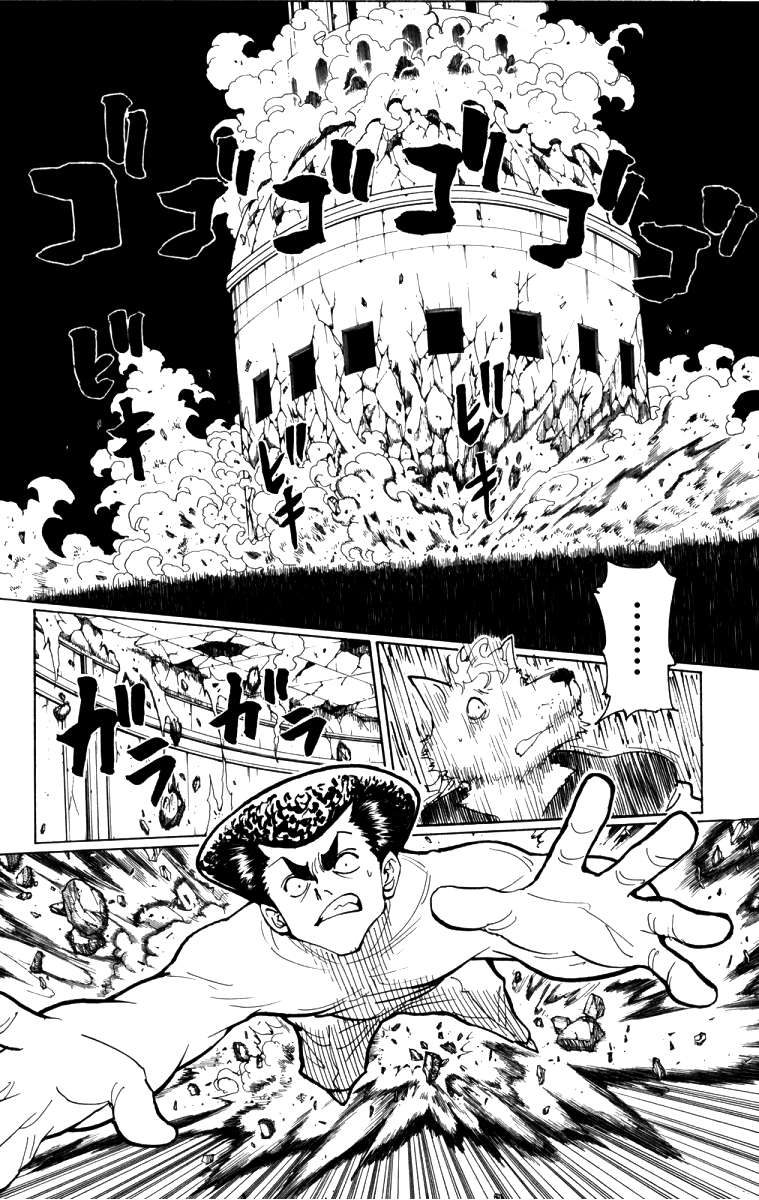 Read Hunter x Hunter IT Manga Online