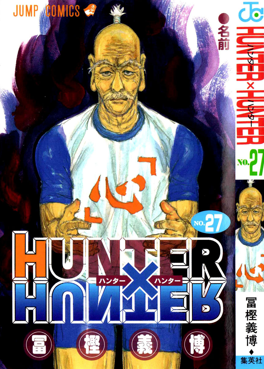 Read Hunter x Hunter IT Manga Online