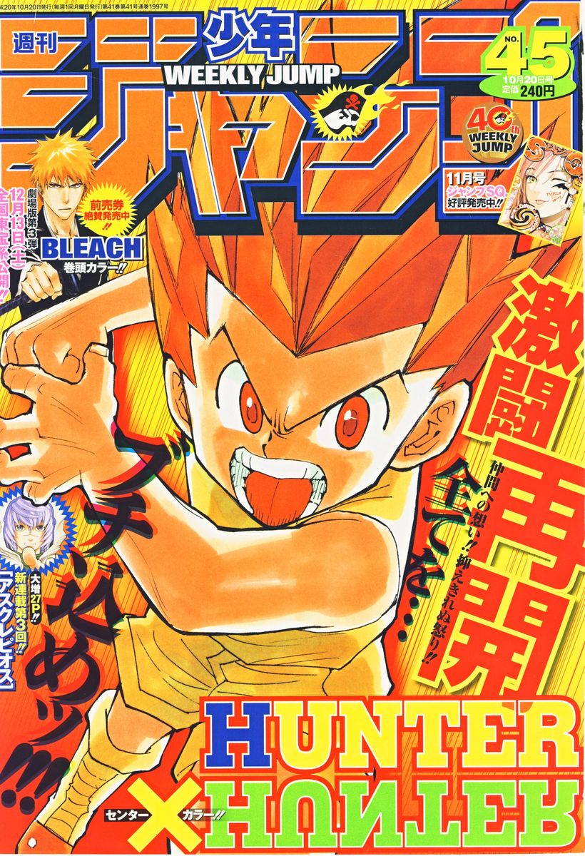 Read Hunter x Hunter IT Manga Online