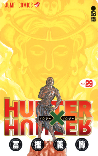 Read Hunter x Hunter IT Manga Online