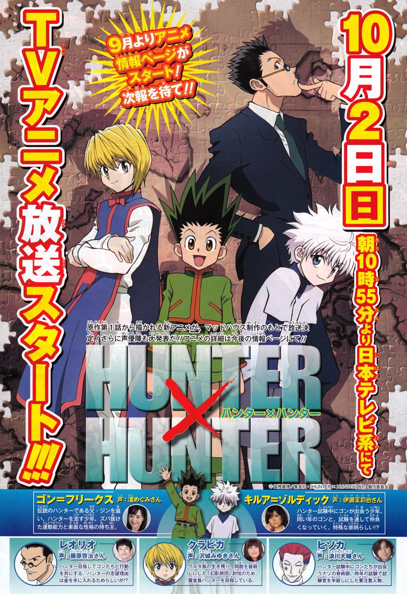 Read Hunter x Hunter IT Manga Online