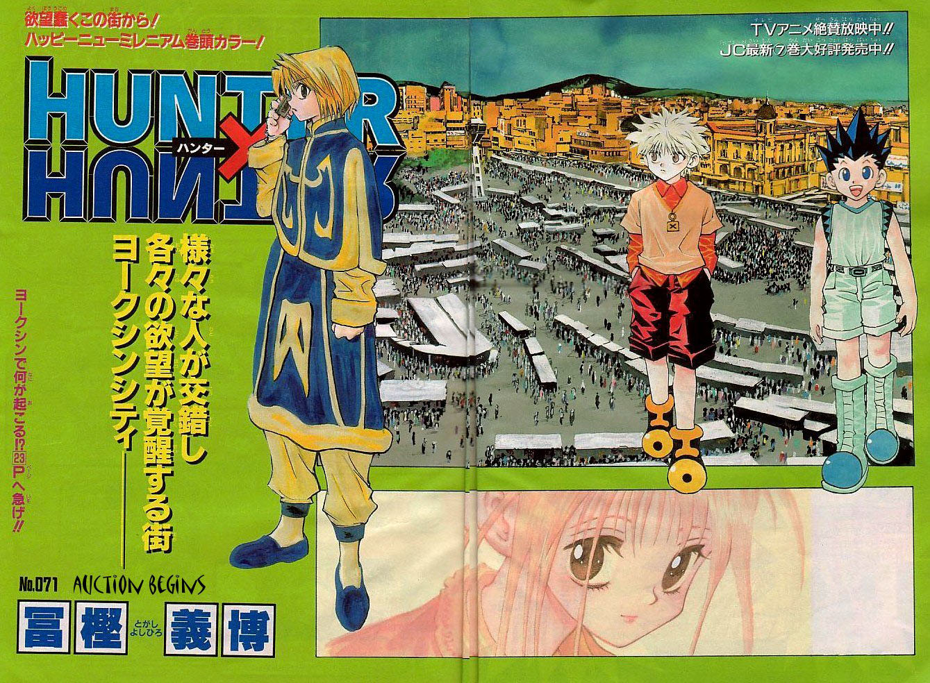 Read Hunter x Hunter IT Manga Online