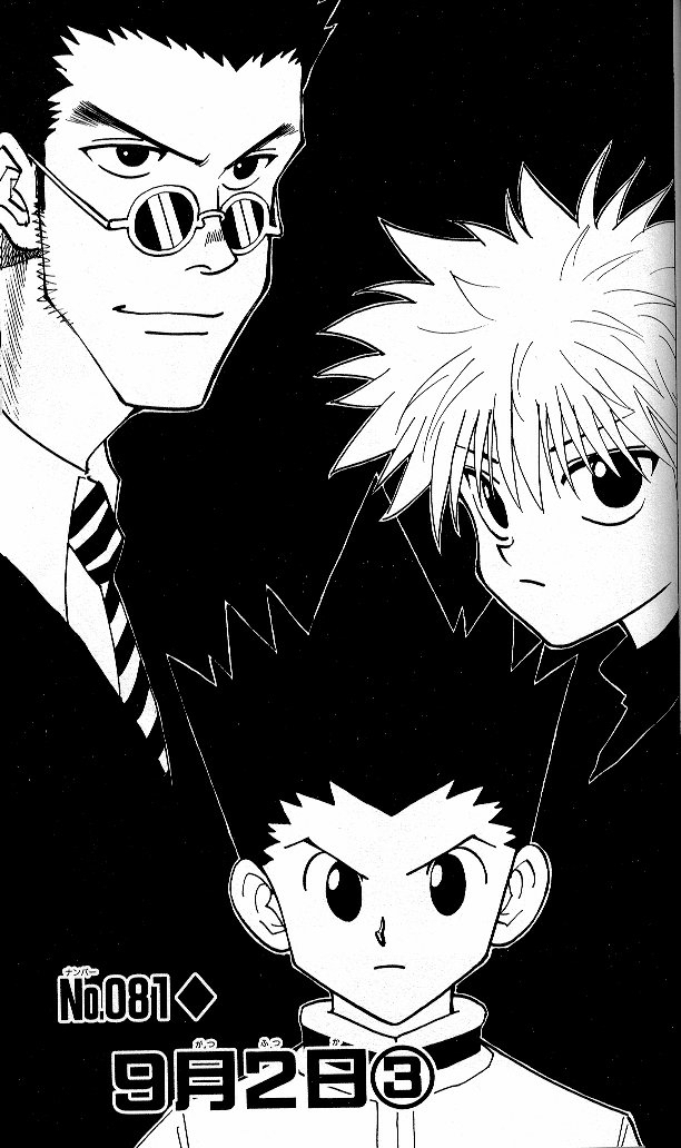 Read Hunter x Hunter IT Manga Online