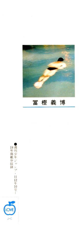 Read Hunter x Hunter IT Manga Online
