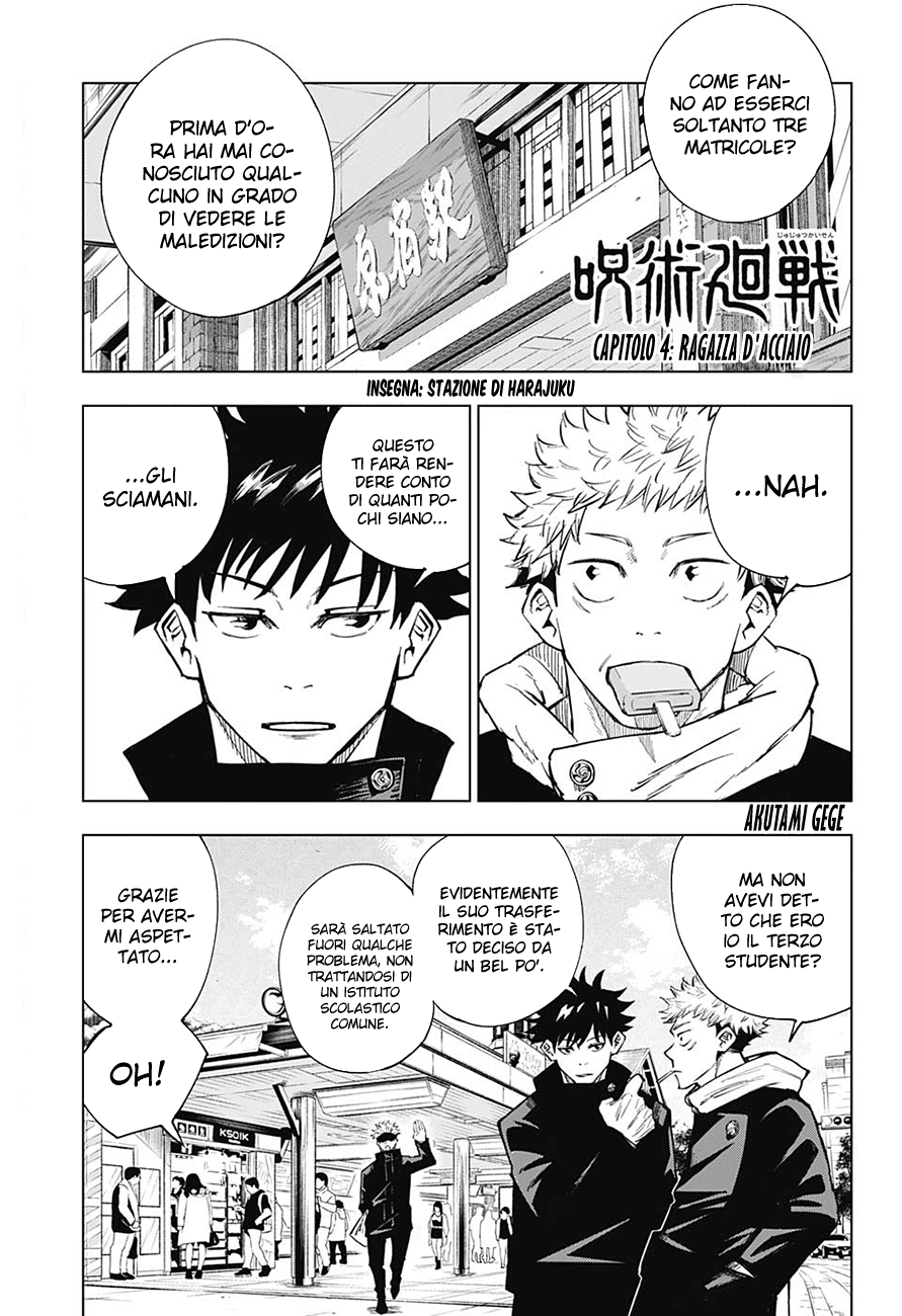 Read Jujutsu Kaisen IT Manga Online