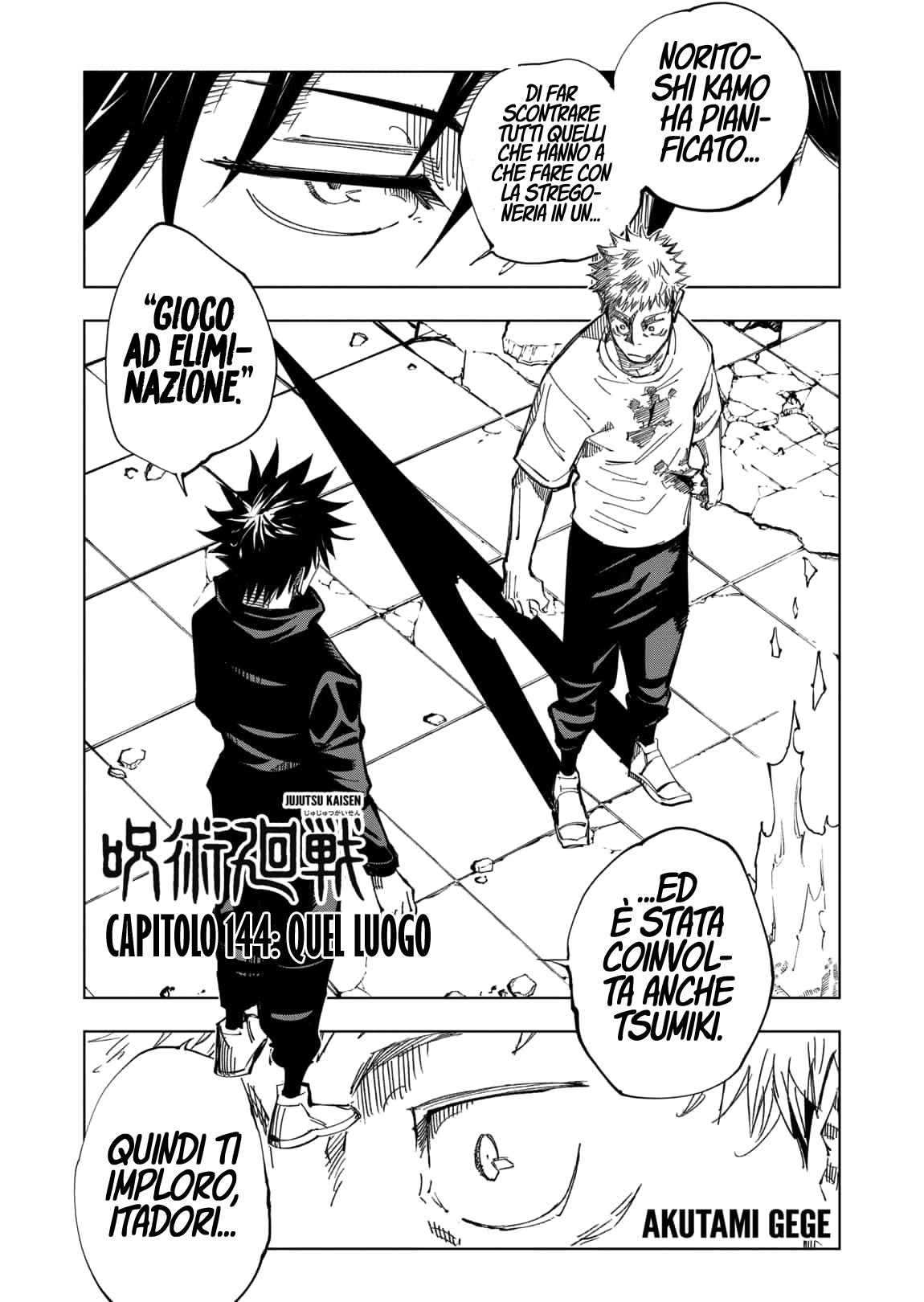 Read Jujutsu Kaisen IT Manga Online