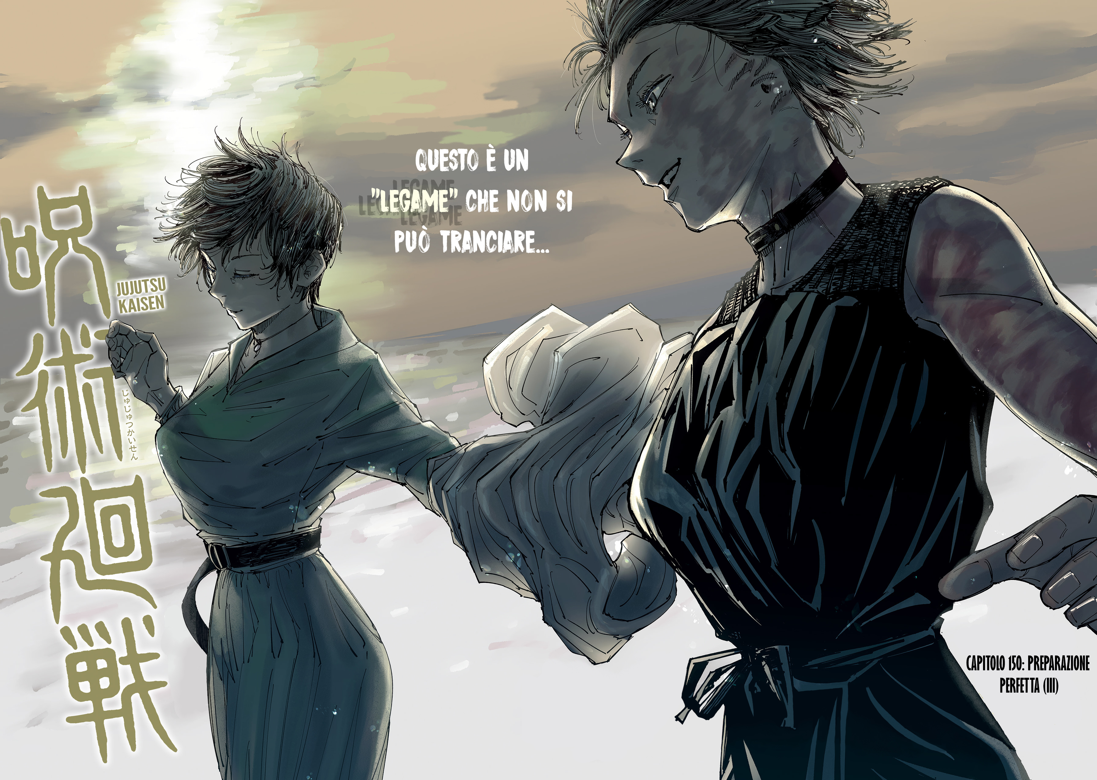 Read Jujutsu Kaisen IT Manga Online