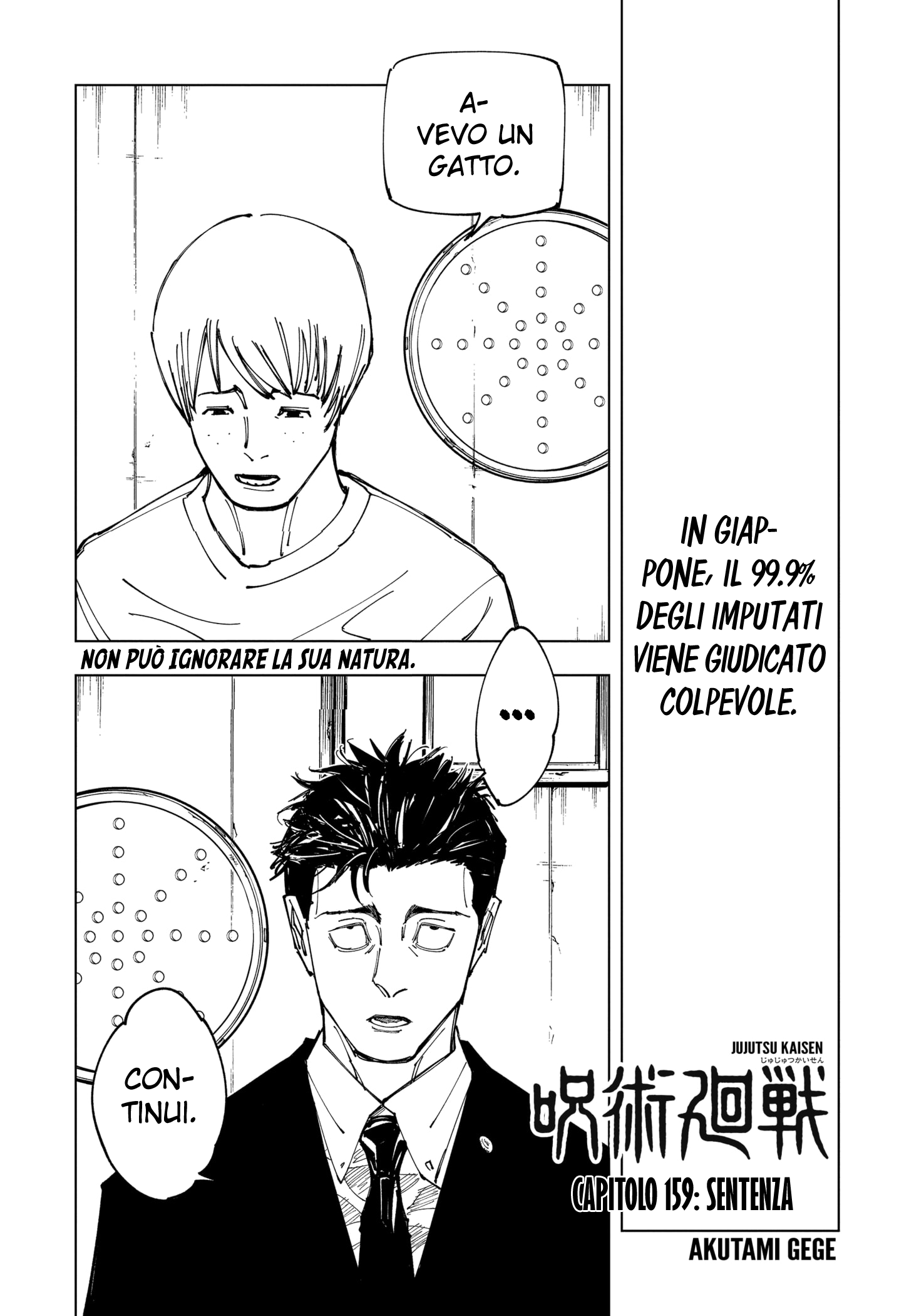 Read Jujutsu Kaisen IT Manga Online