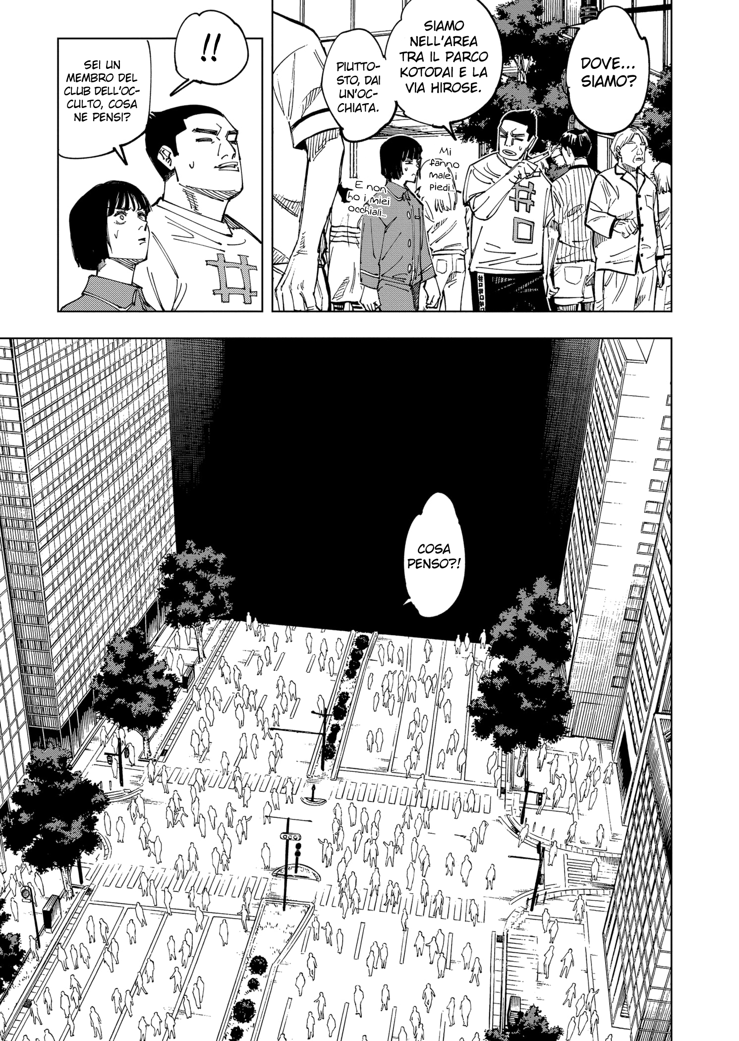 Read Jujutsu Kaisen IT Manga Online