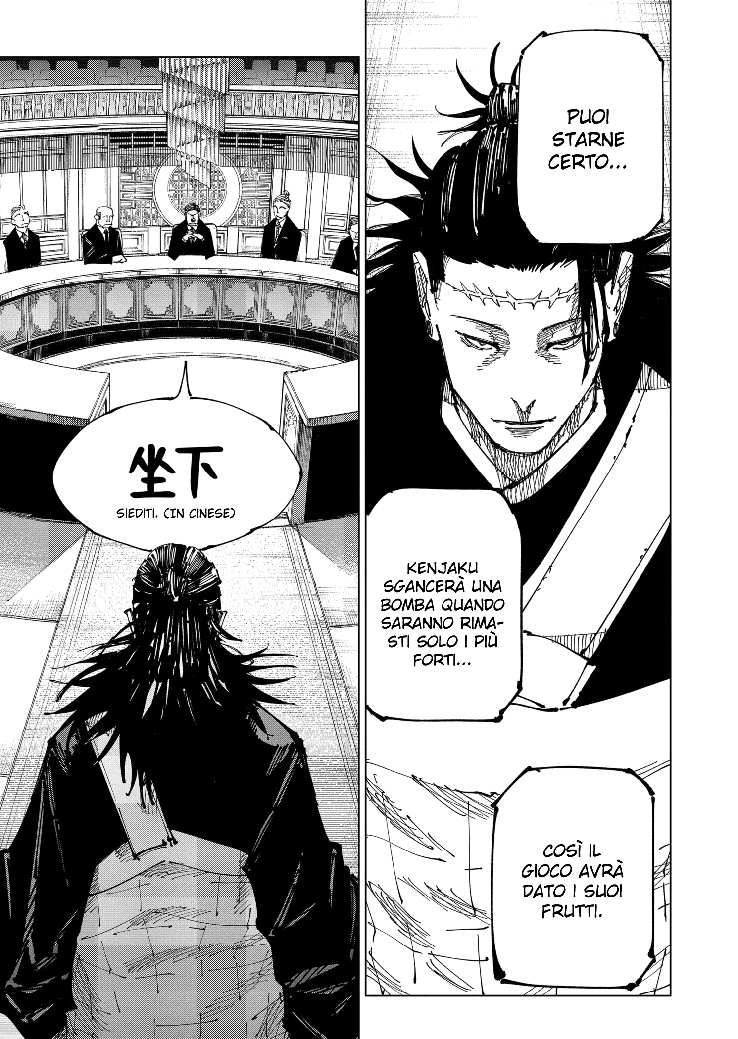 Read Jujutsu Kaisen IT Manga Online