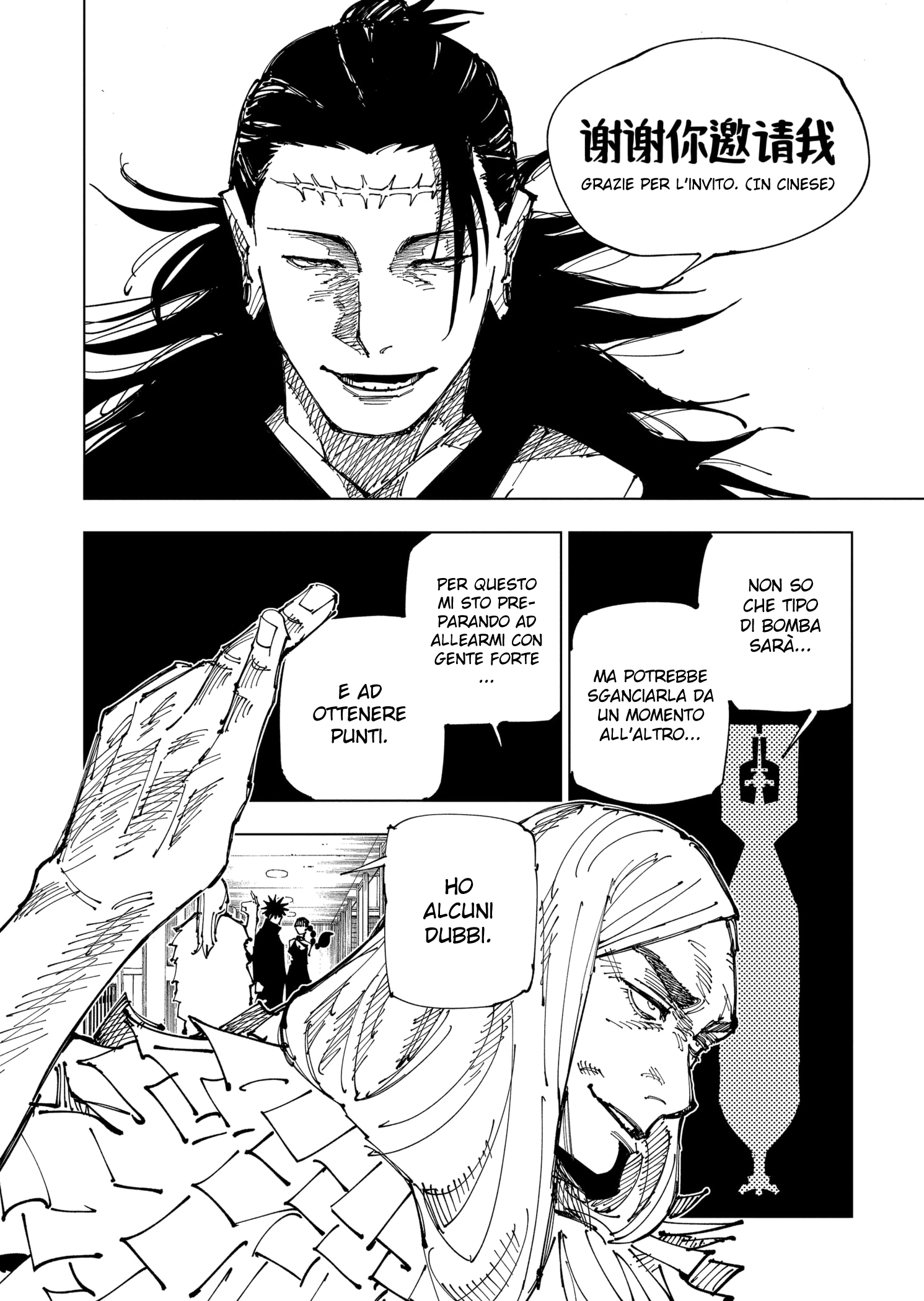 Read Jujutsu Kaisen IT Manga Online