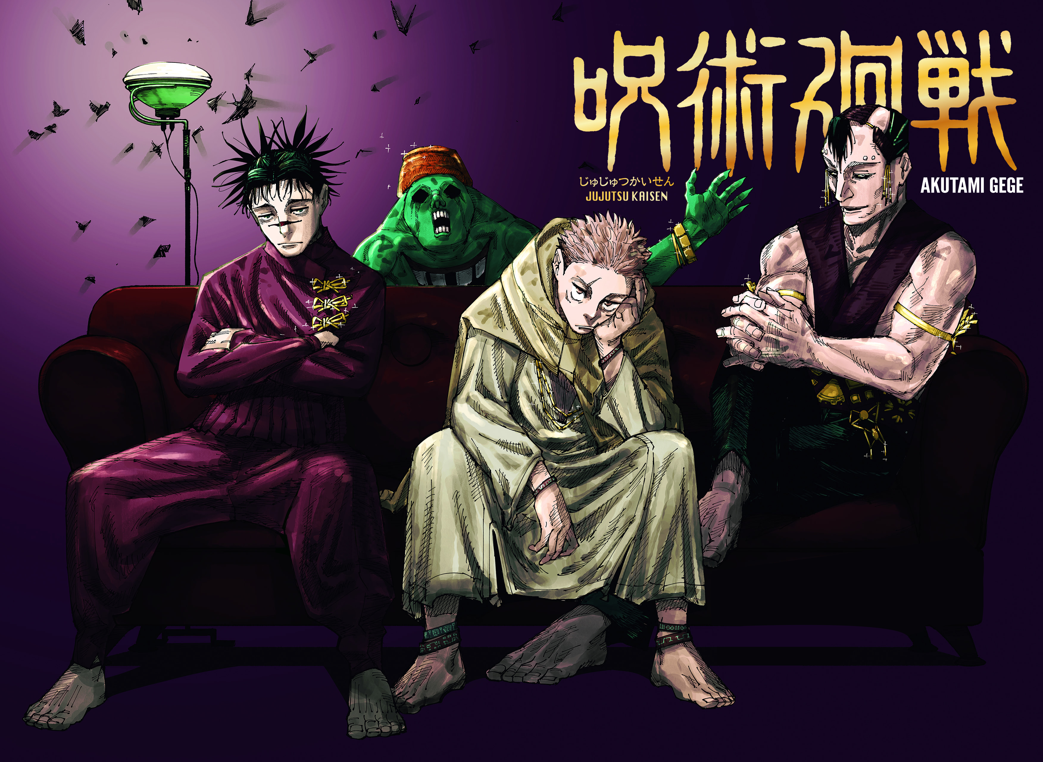 Read Jujutsu Kaisen IT Manga Online