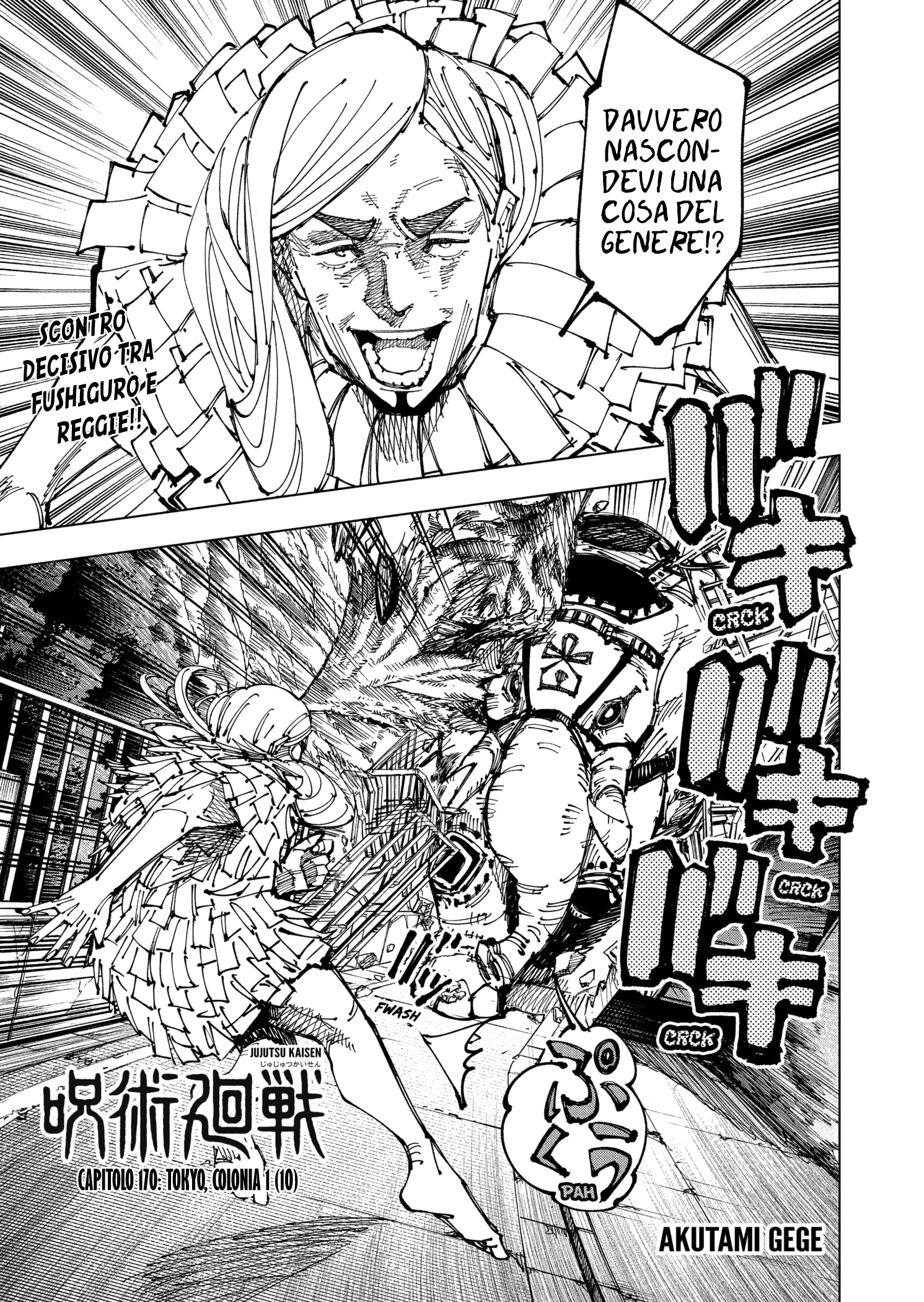 Read Jujutsu Kaisen IT Manga Online