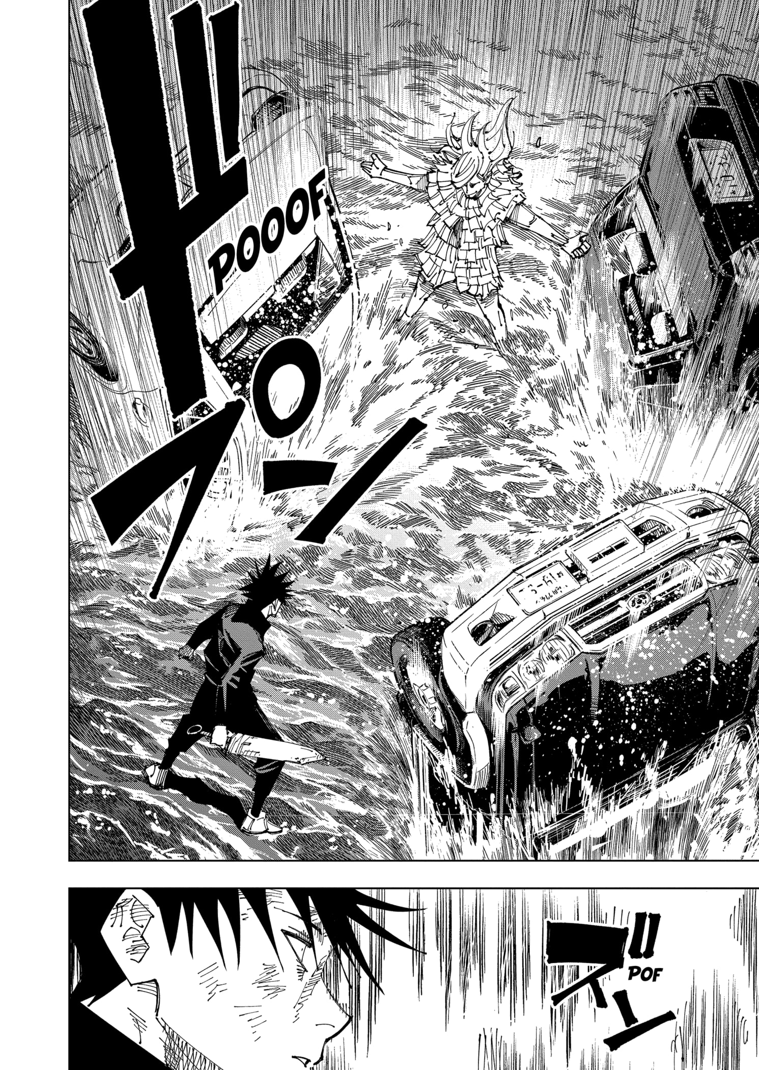 Read Jujutsu Kaisen IT Manga Online