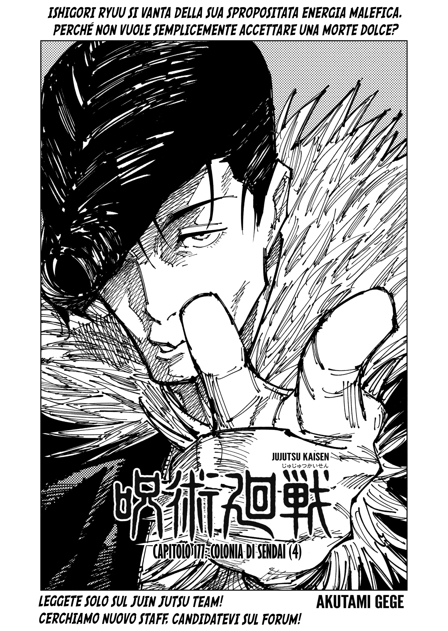 Read Jujutsu Kaisen IT Manga Online
