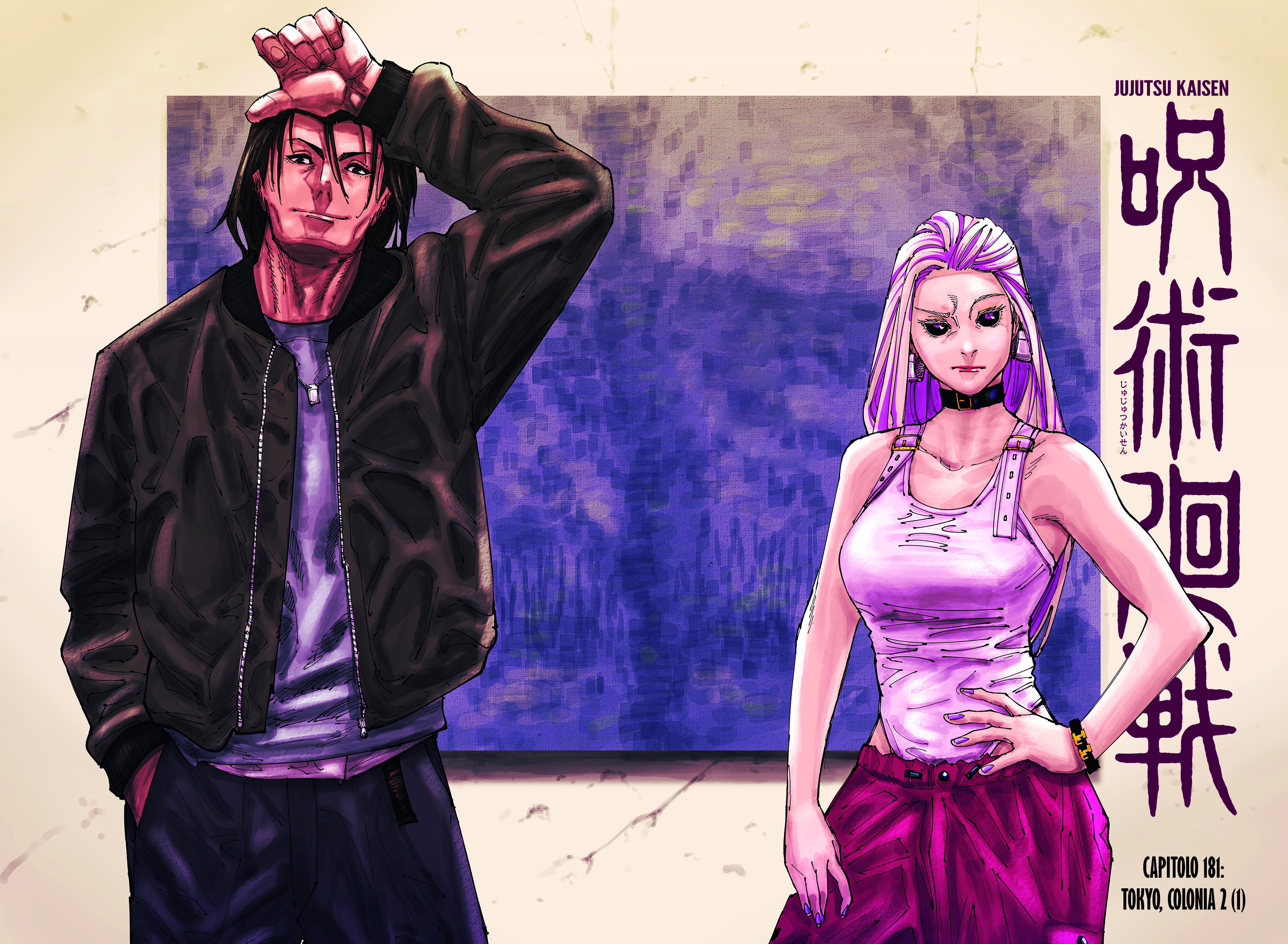 Read Jujutsu Kaisen IT Manga Online