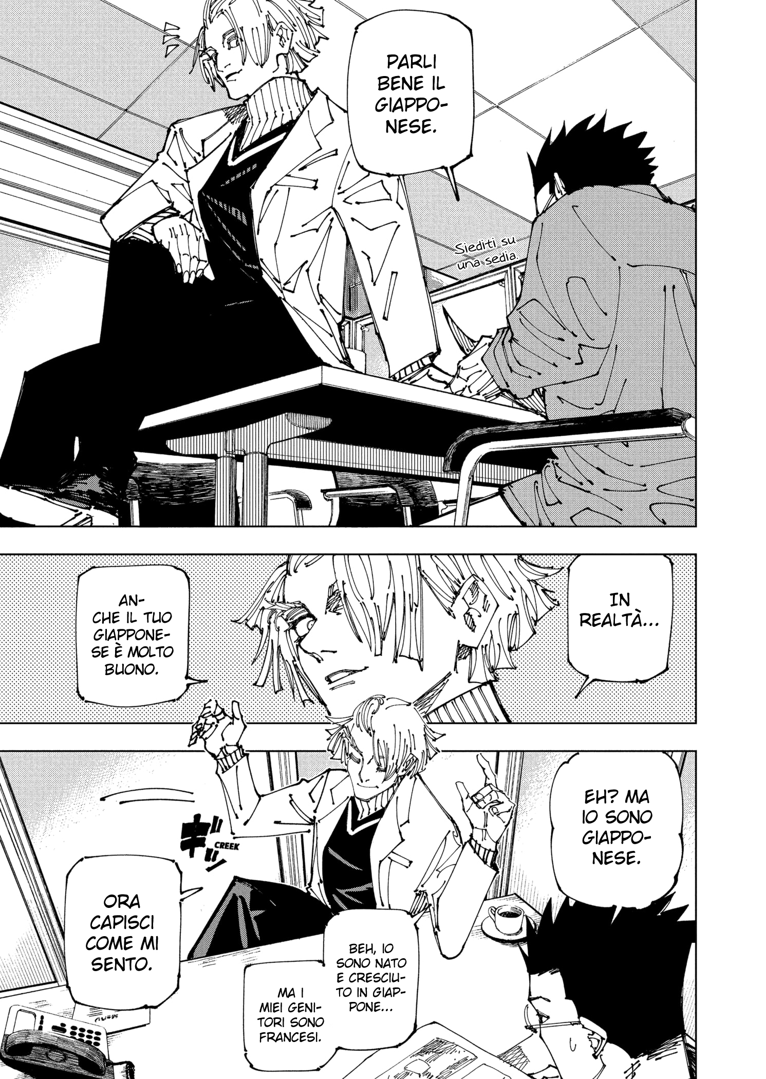 Read Jujutsu Kaisen IT Manga Online