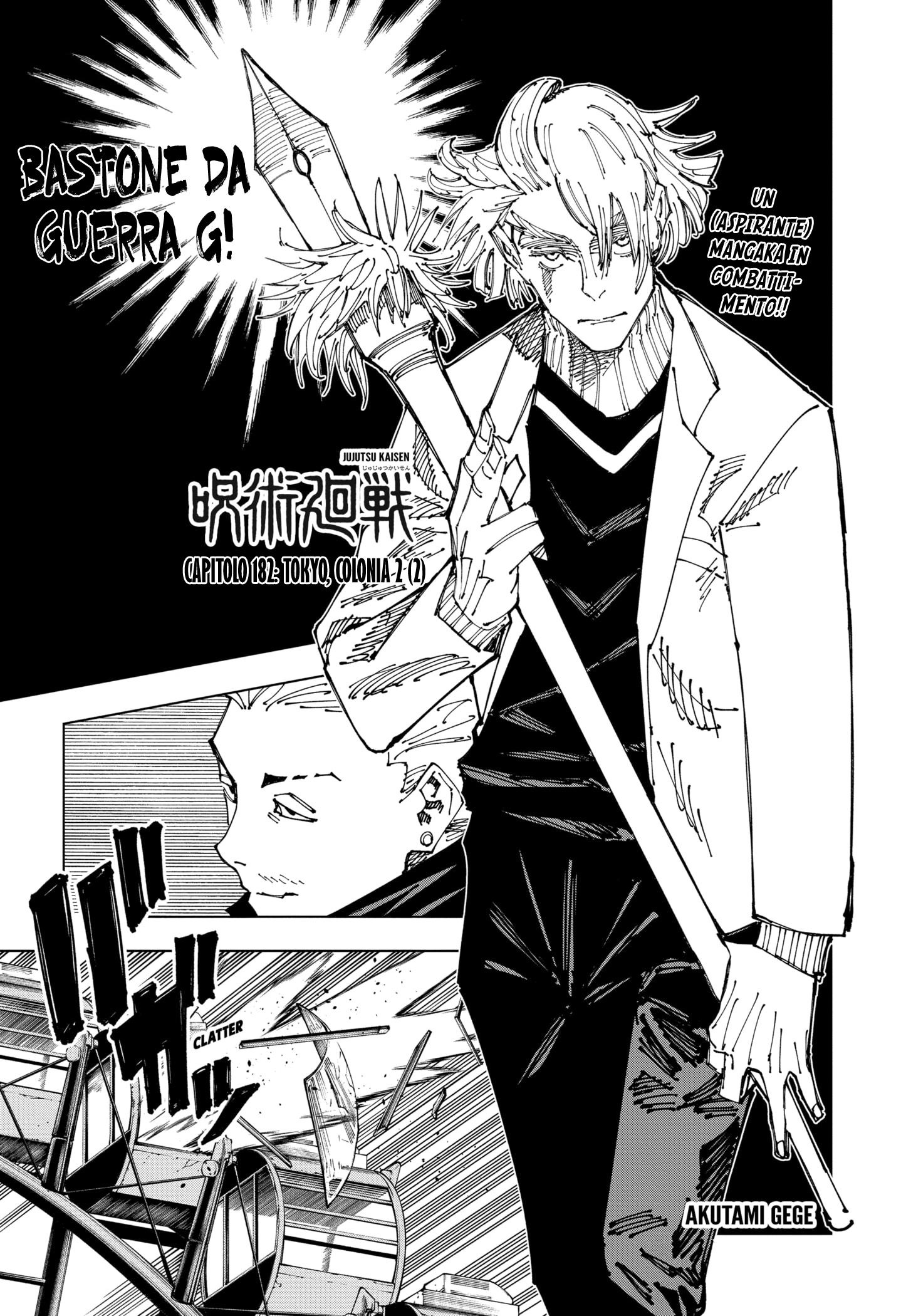 Read Jujutsu Kaisen IT Manga Online