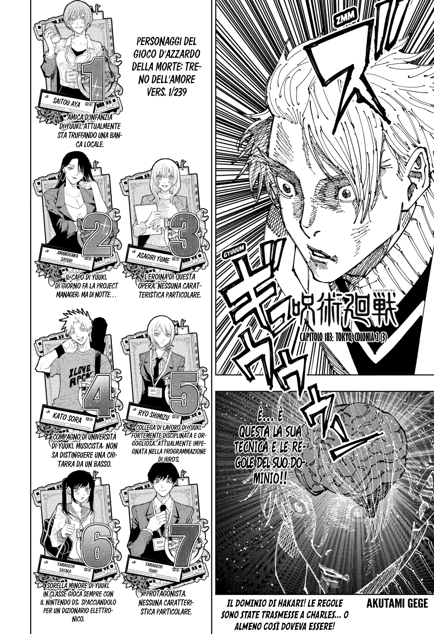 Read Jujutsu Kaisen IT Manga Online