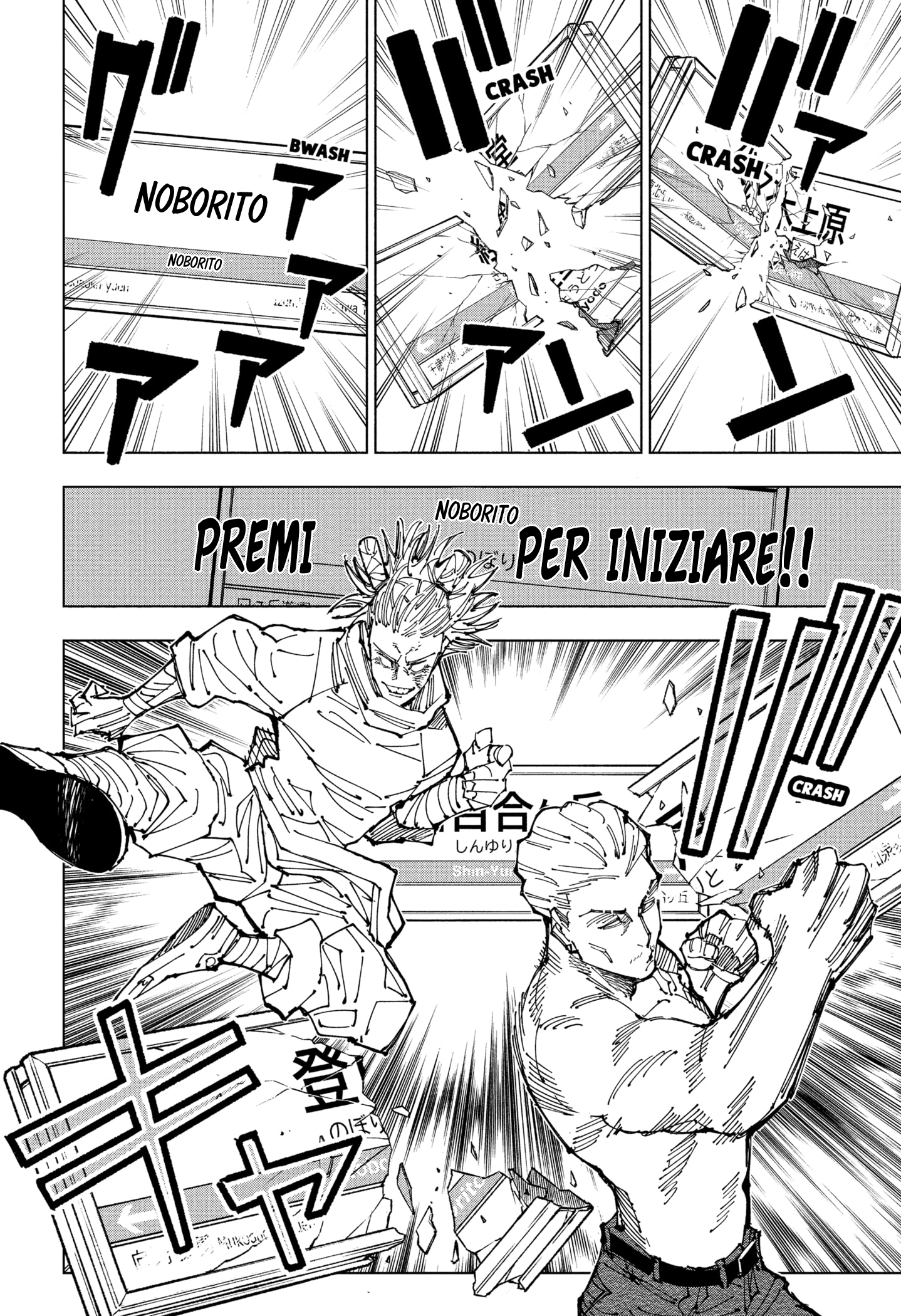 Read Jujutsu Kaisen IT Manga Online
