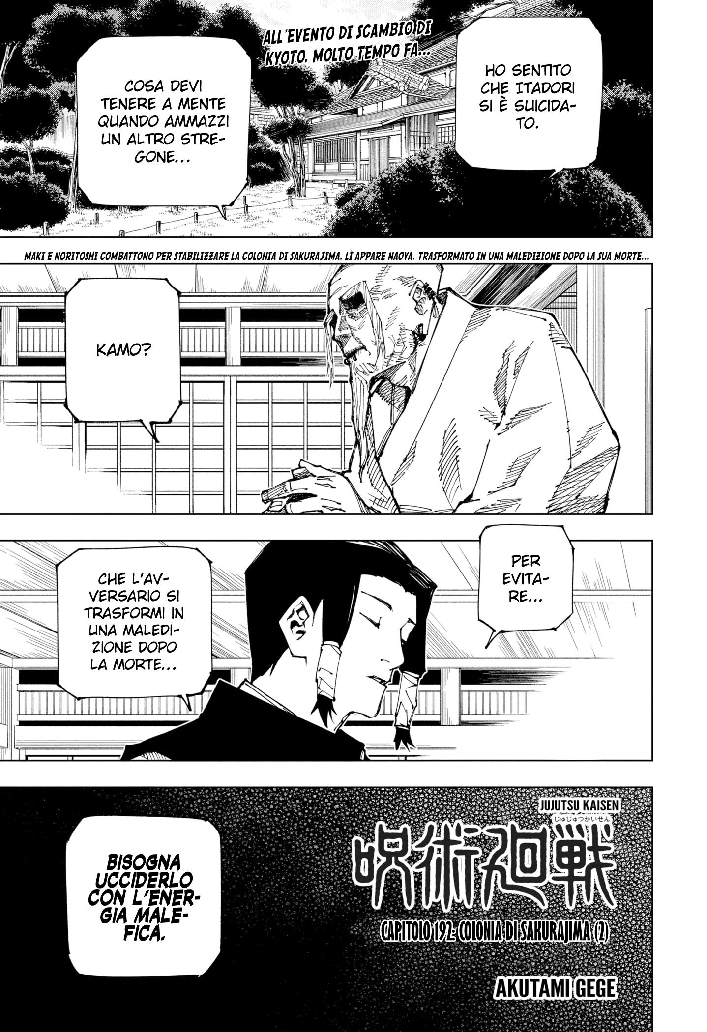 Read Jujutsu Kaisen IT Manga Online