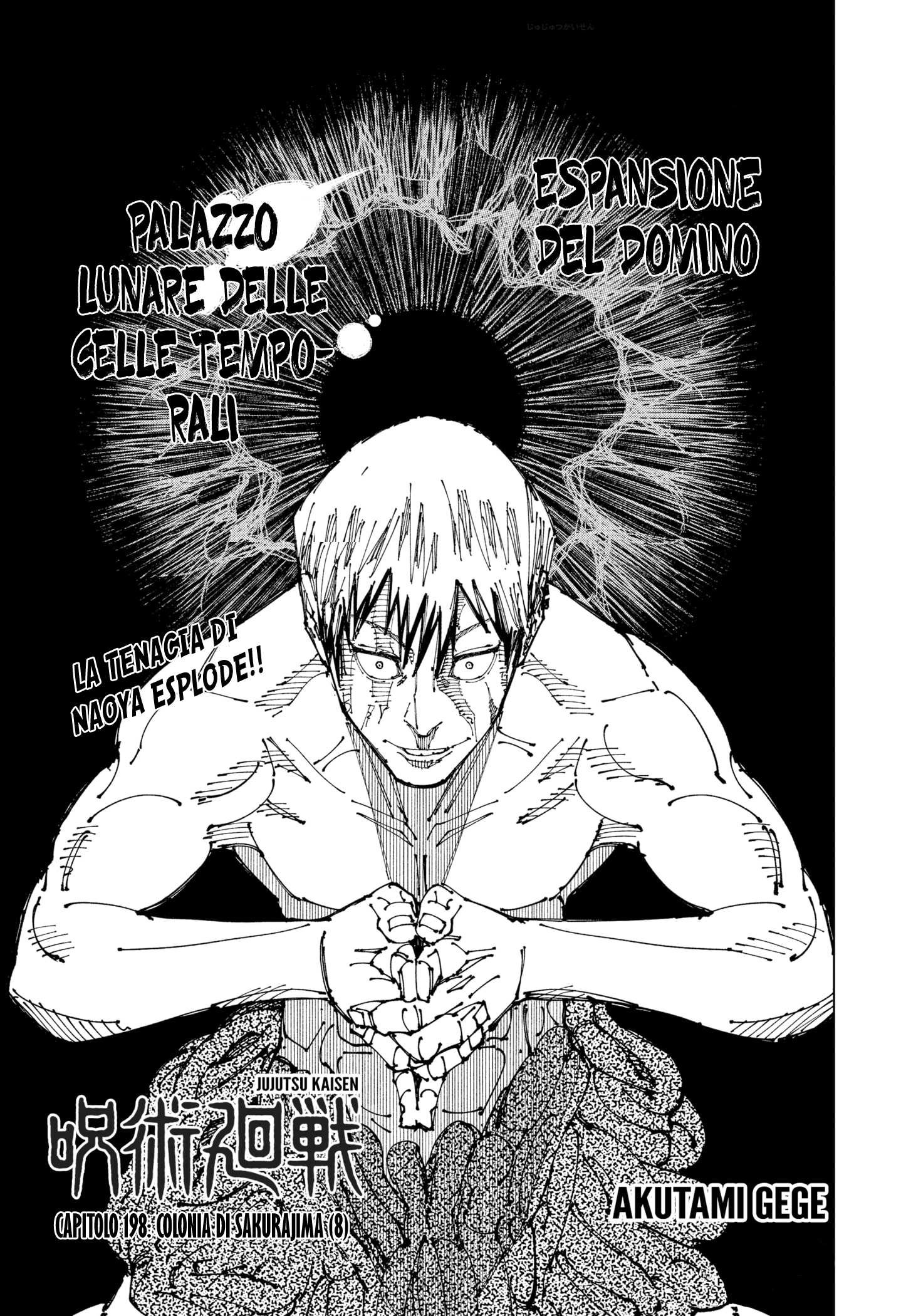 Read Jujutsu Kaisen IT Manga Online