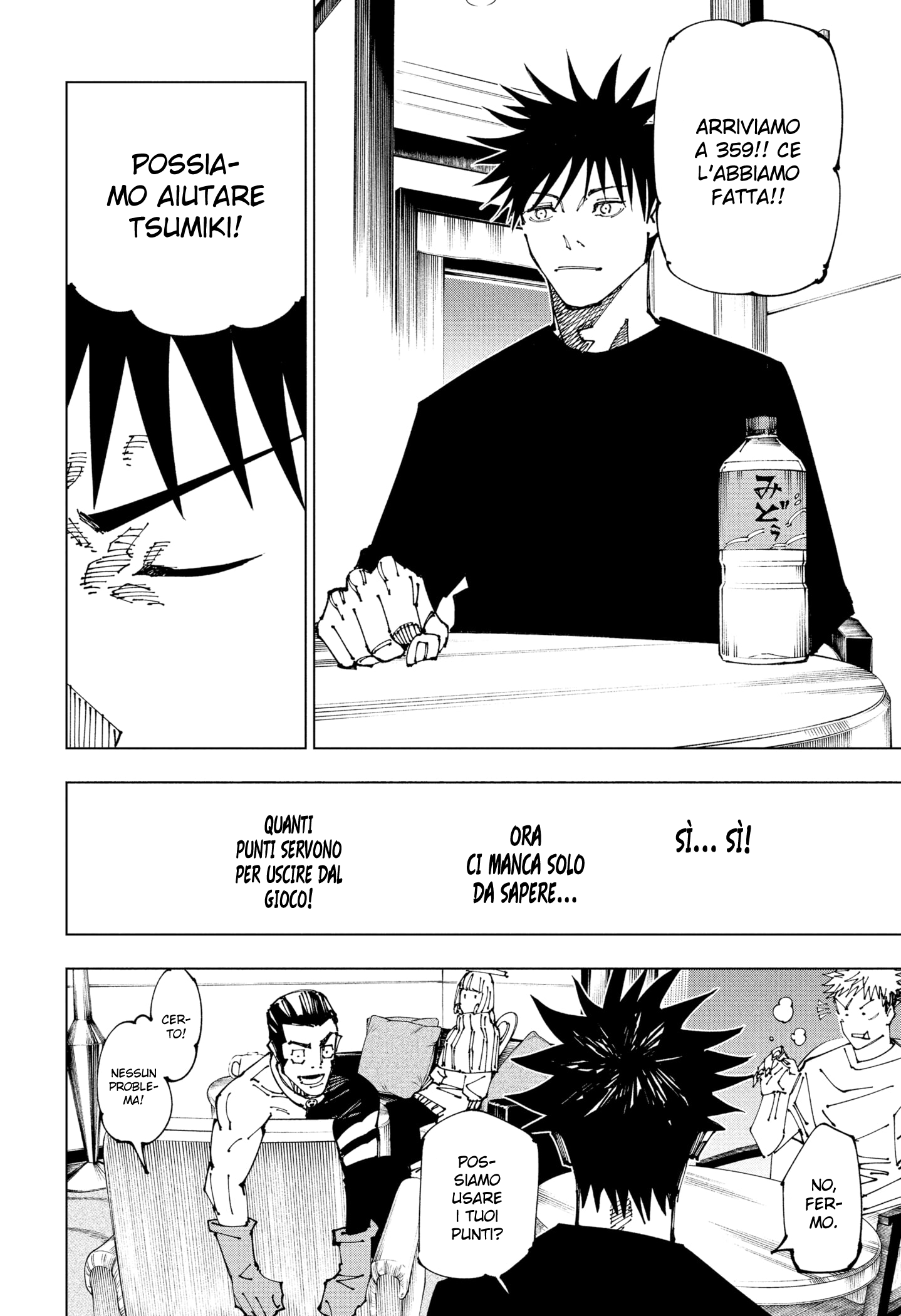 Read Jujutsu Kaisen IT Manga Online