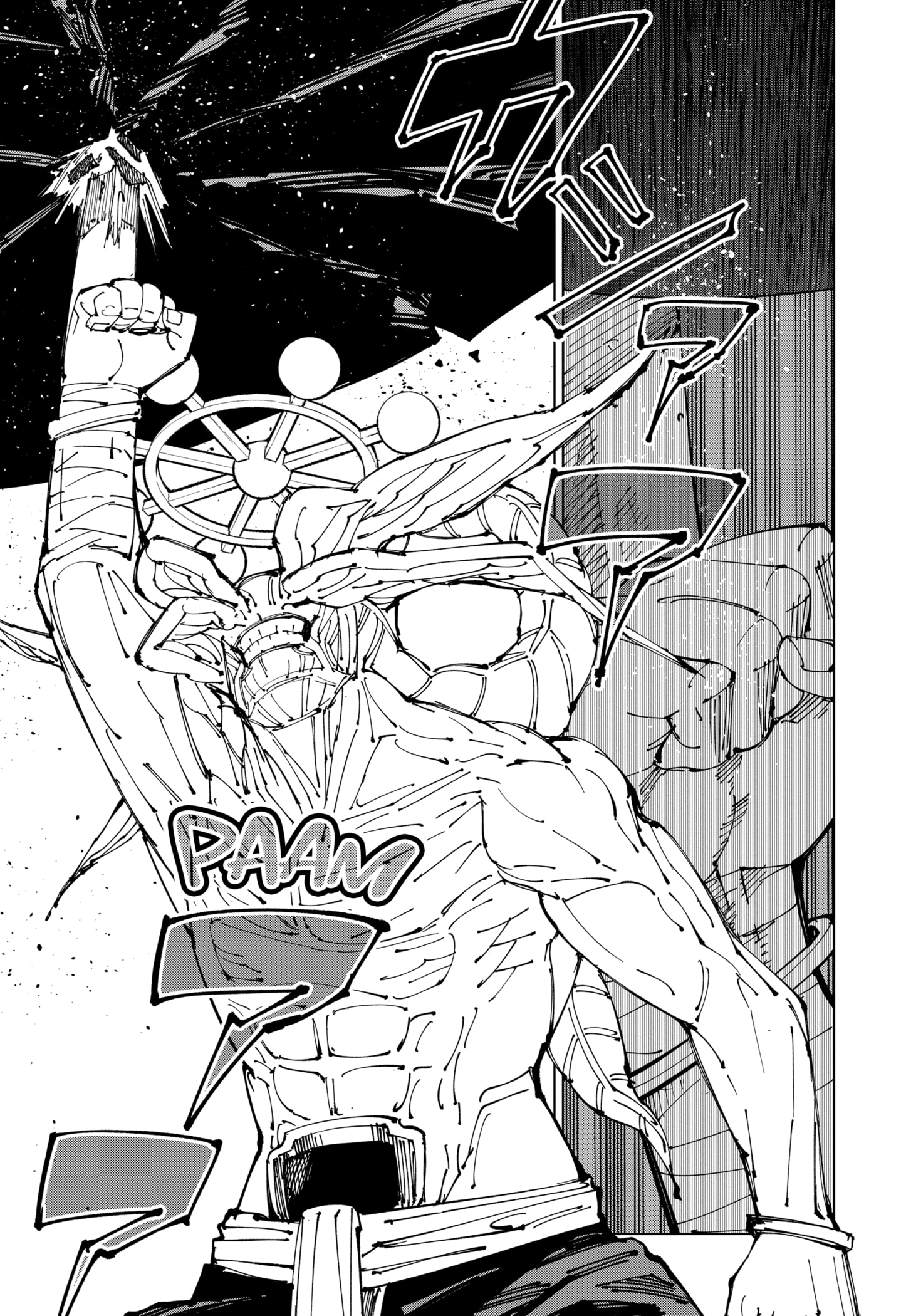 Read Jujutsu Kaisen IT Manga Online