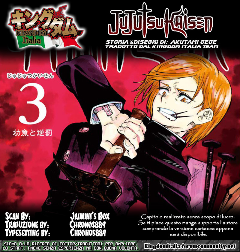 Read Jujutsu Kaisen IT Manga Online