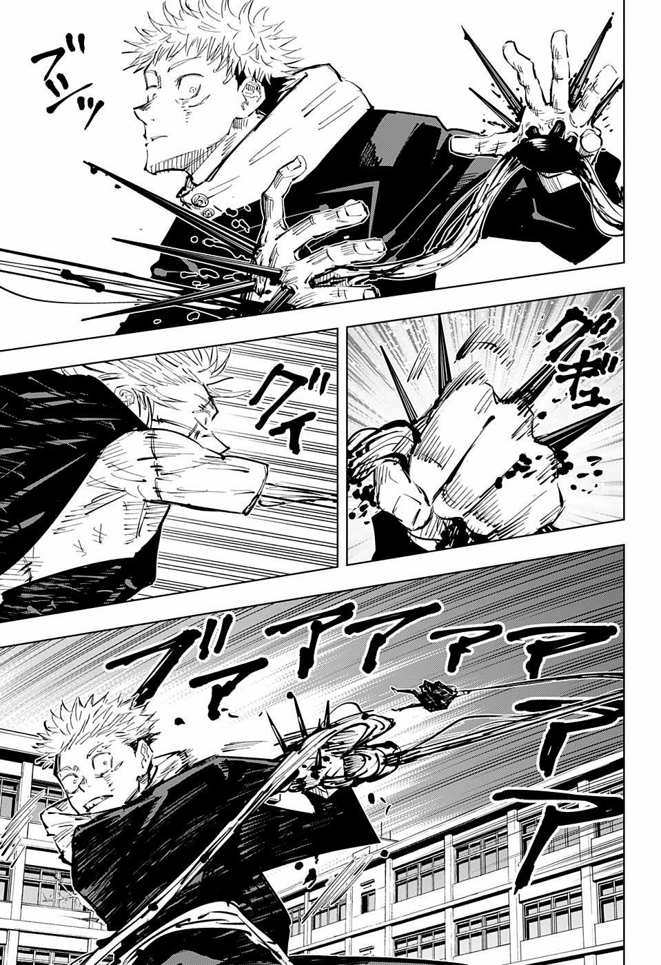 Read Jujutsu Kaisen IT Manga Online