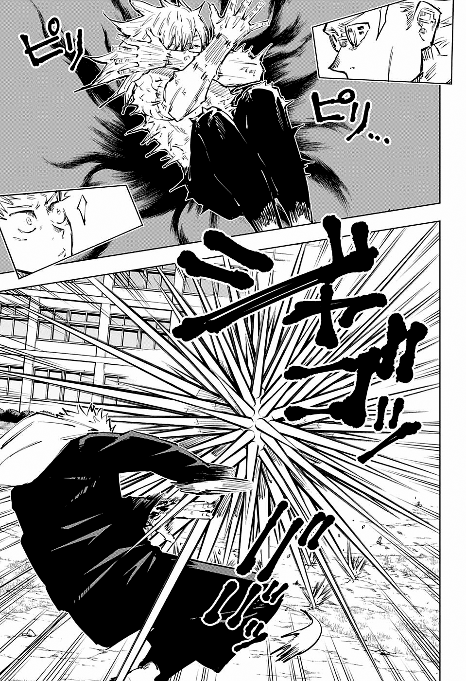 Read Jujutsu Kaisen IT Manga Online