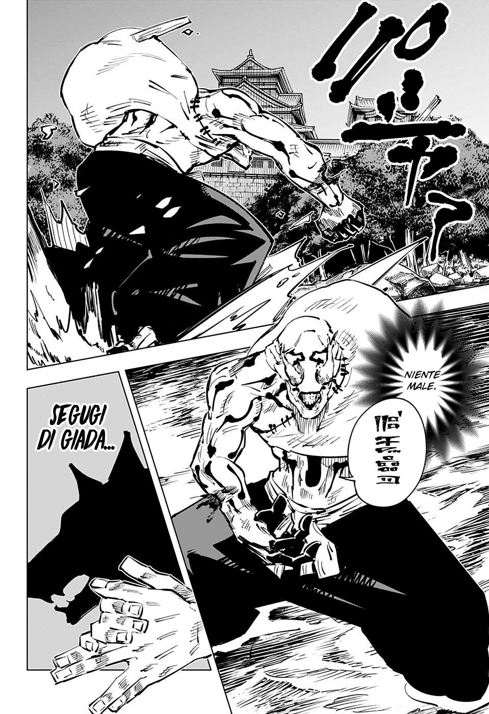 Read Jujutsu Kaisen IT Manga Online