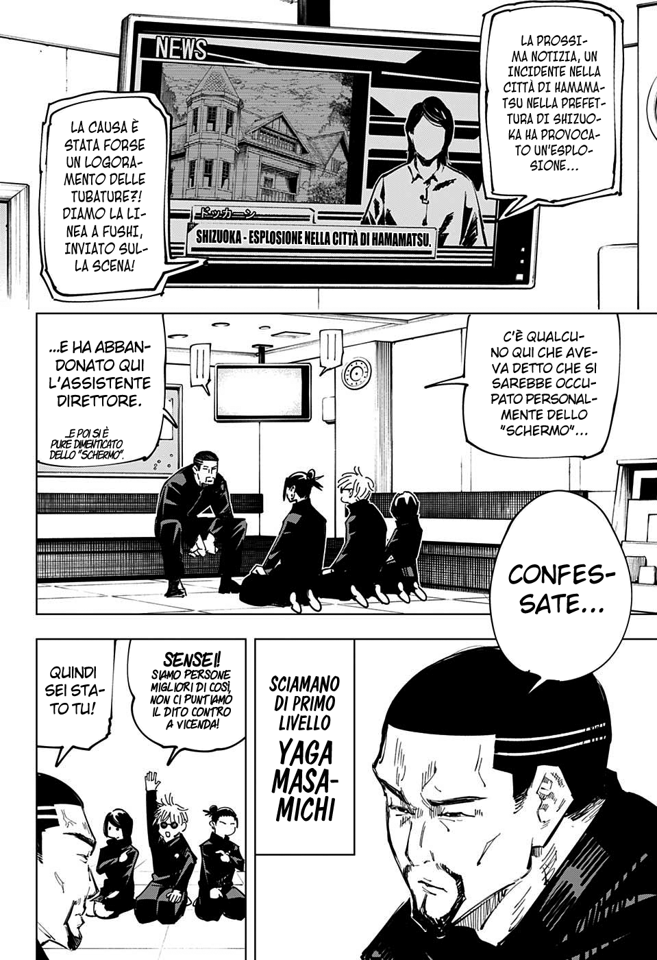 Read Jujutsu Kaisen IT Manga Online