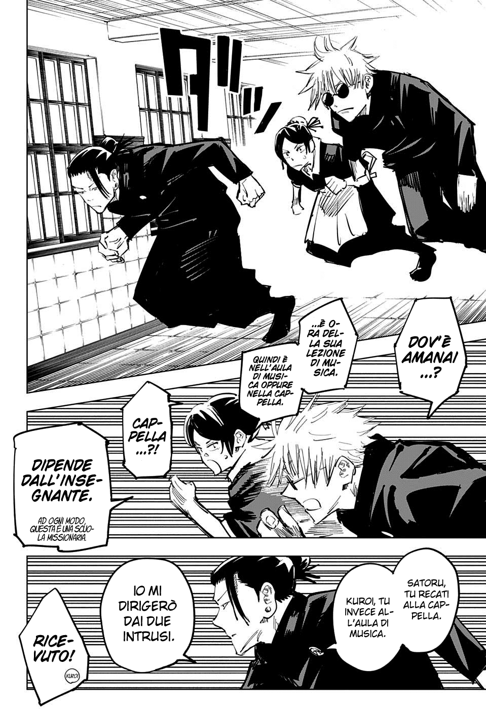 Read Jujutsu Kaisen IT Manga Online